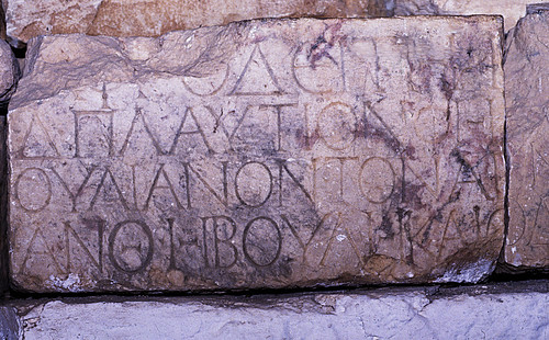 095Zypern Kouklia Museum • <a style="font-size:0.8em;" href="http://www.flickr.com/photos/69570948@N04/14084927263/" target="_blank">Auf Flickr ansehen</a>
