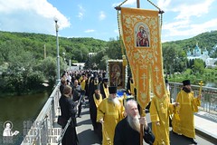0006_great-ukrainian-procession-with-the-prayer-for-peace-and-unity-of-ukraine