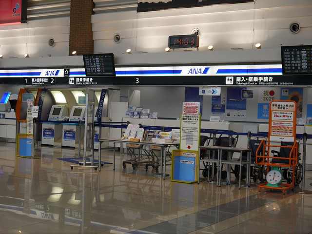 函館機場