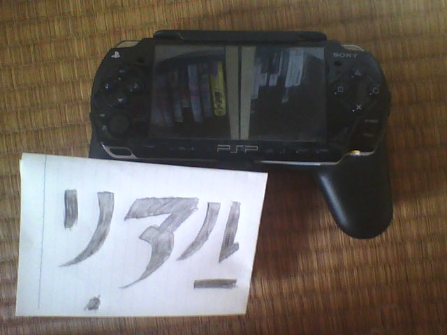 PSP2000+ソフト5本+メモリーステ...