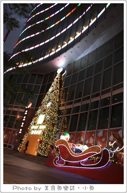 【耶誕特輯】台北歡樂聖誕樹與週邊美食 @魚樂分享誌