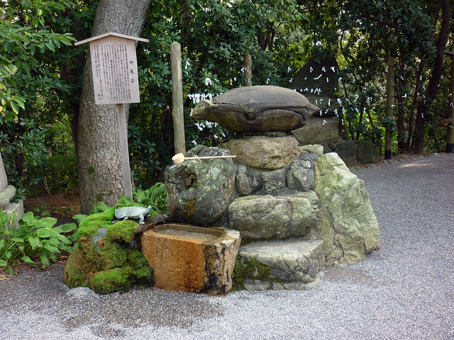 境内の中にある神亀岩です。｜安宅住吉神社