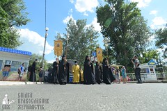 0001_great-ukrainian-procession-with-the-prayer-for-peace-and-unity-of-ukraine