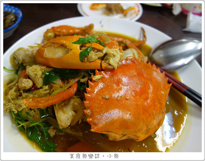 【台北大安】田園台菜海鮮餐廳/東豐街 @魚樂分享誌