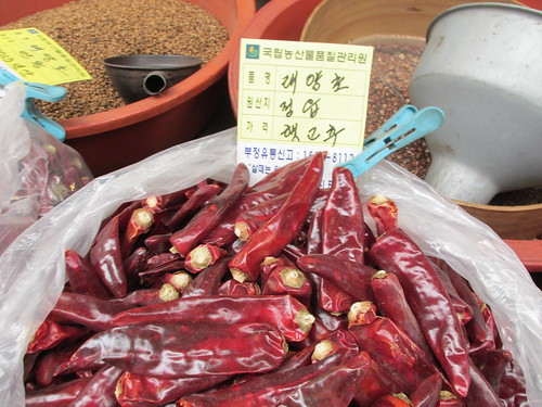 Jagalchi Market, Busan, Corée du Sud