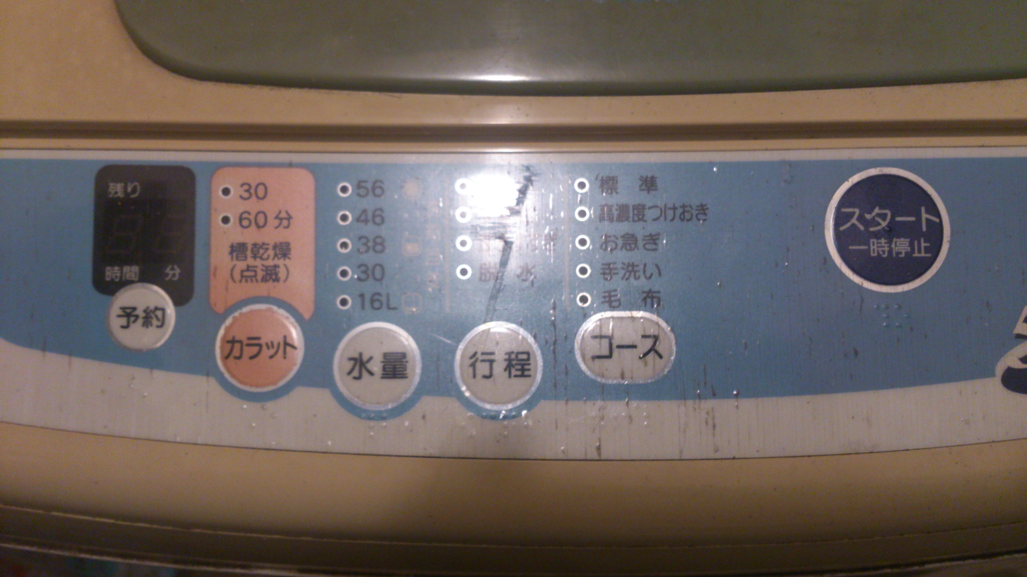 洗濯機の操作パネルです。