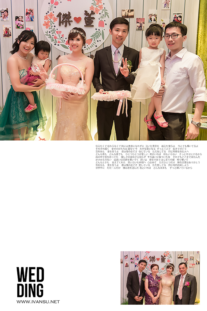 29441834990 9a893298b7 o - [婚攝] 婚禮攝影@富山日本料理 南傑 & 易萱