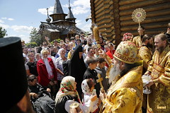 94. Праздник Всех Святых Церкви Русския