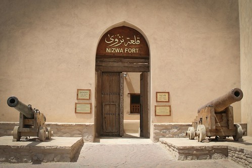 Nizwa fort