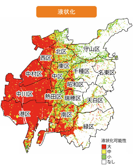 名古屋市液状化マップです