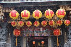 Qingshan Tempel