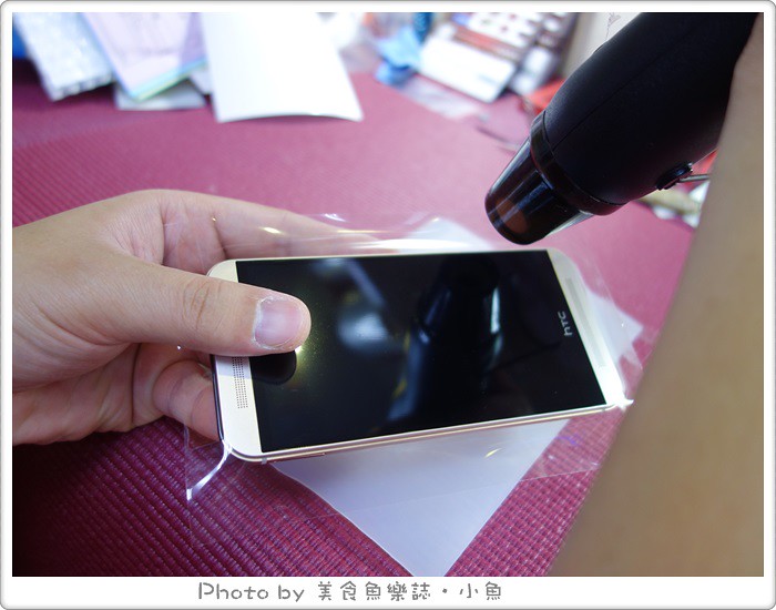 【台北大同】HTC M9 雙色金屬旗艦機 奢華上市 2.5D強化玻璃螢幕保護貼/全機防刮包膜 @魚樂分享誌