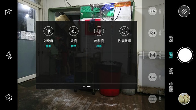 殺手型旗艦影音手機:樂視 LeEco 樂2 動手玩 34 Screenshot_20160802-231209