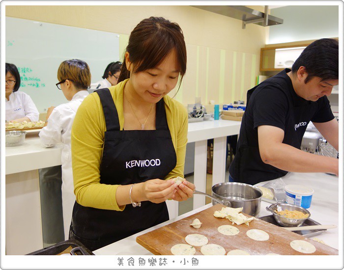 【活動】KENWOOD全能料理機體驗會 @魚樂分享誌