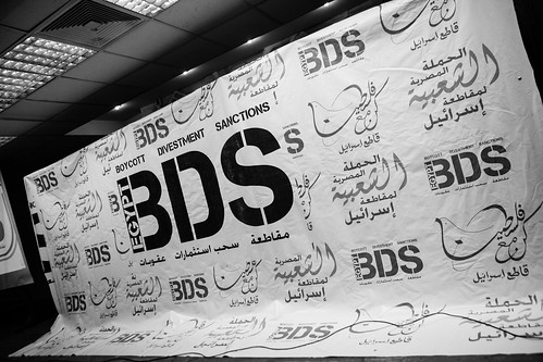 #BDS