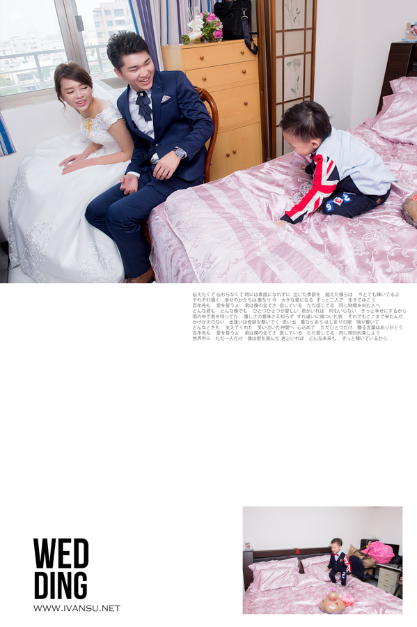 29023703444 5de8a37226 o - [台中婚攝] 婚禮攝影@林酒店 柏鴻 & 采吟