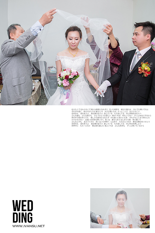 29668089865 0c38bab6a4 o - [台中婚攝] 婚禮攝影@新天地 信男 & 蔓鈴