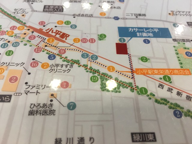 エリア地図はこちら。＜お店関係☆彡小平駅...