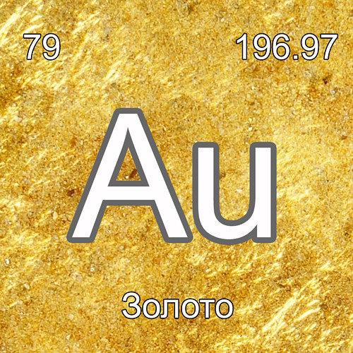 Хімічні елементи Золото Au InterNetri Ukraine