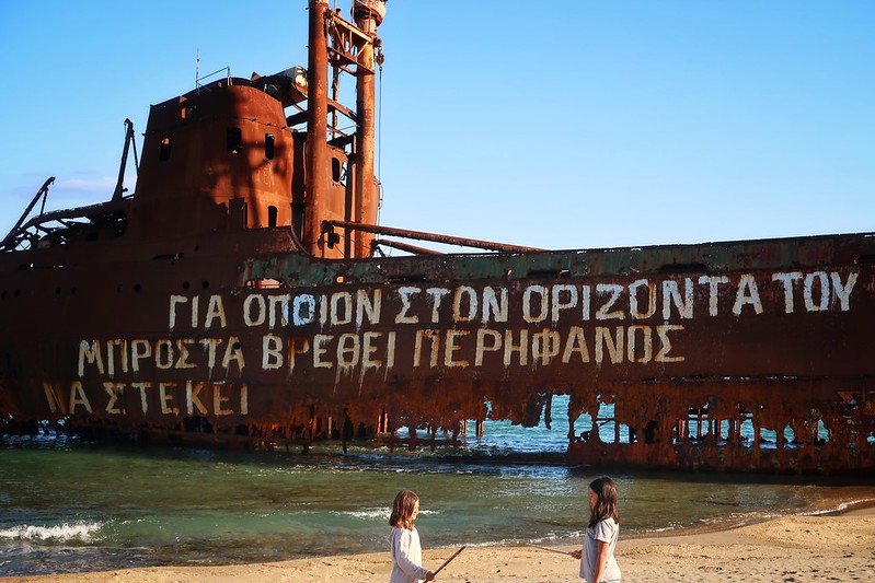 Peloponnese, Greece blog 2 shipwreck