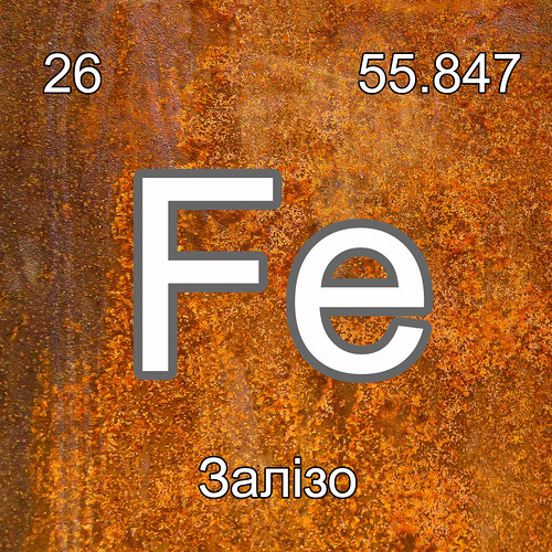 Хімічні елементи Залізо Fe InterNetri Ukraine