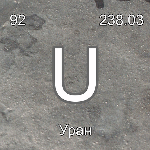 Хімічні елементи Уран U InterNetri Ukraine