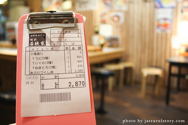 若狹家海鮮丼 三条店 平價海鮮丼專賣店，想吃海鮮丼不用傷荷包！【京都美食】 @J&amp;A的旅行