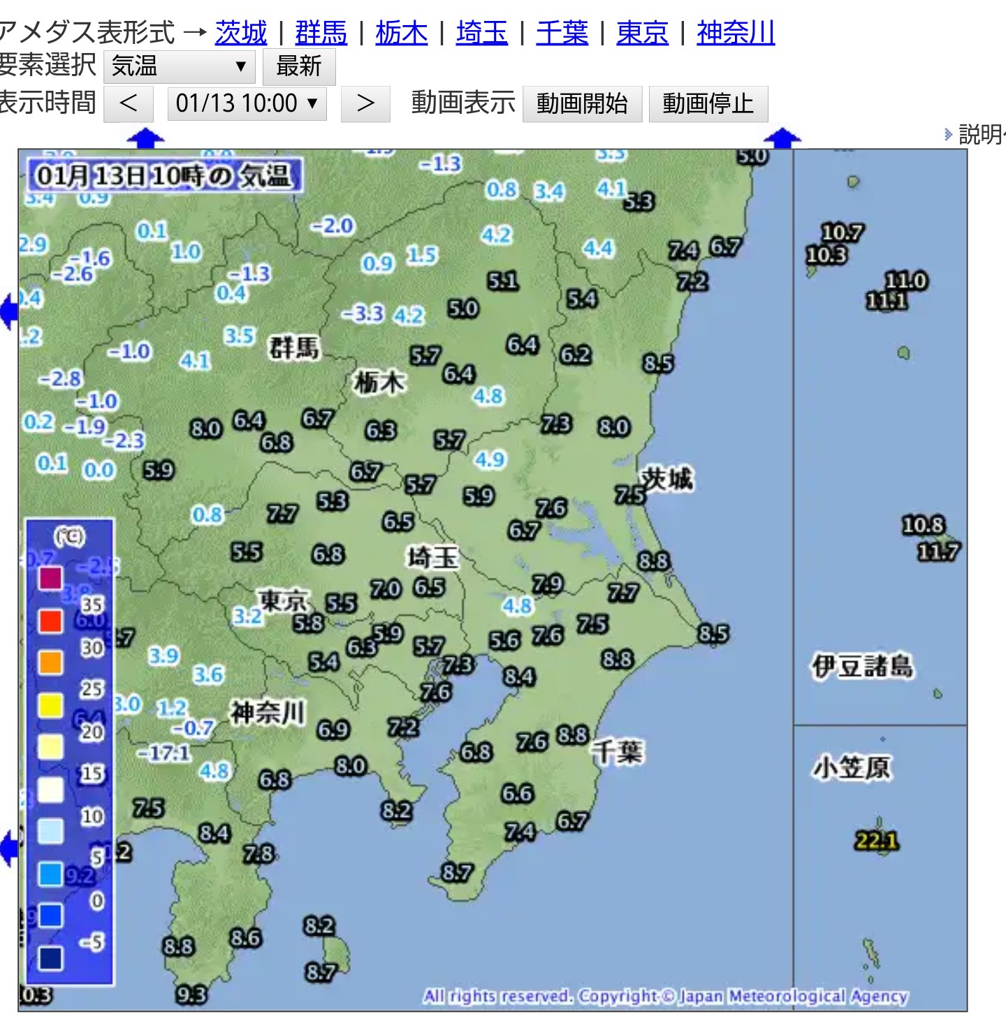 千葉茨城の沿岸は都内より温かいんですね
