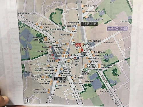 また、JR山手線の駒込駅までは徒歩で20...