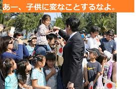 日本人の震災に喜び勇む安倍総理。また政治...