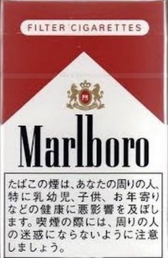 おまえの理論だと、日本の国土　－　禁煙場...