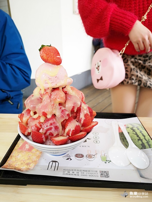 【台中西區】有春冰菓室｜冬季限定大份量草莓冰｜草莓燒麻糬 @魚樂分享誌