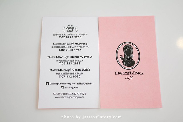 Dazzling Cafe IG打卡推薦!夢幻環境超好拍,鹹甜食都讓人驚喜。【捷運忠孝敦化】東區美食/東區聚餐餐廳 @J&amp;A的旅行