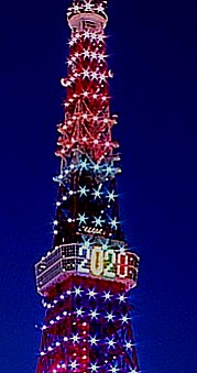 東京タワー正面のメッセージ表示もいいね。